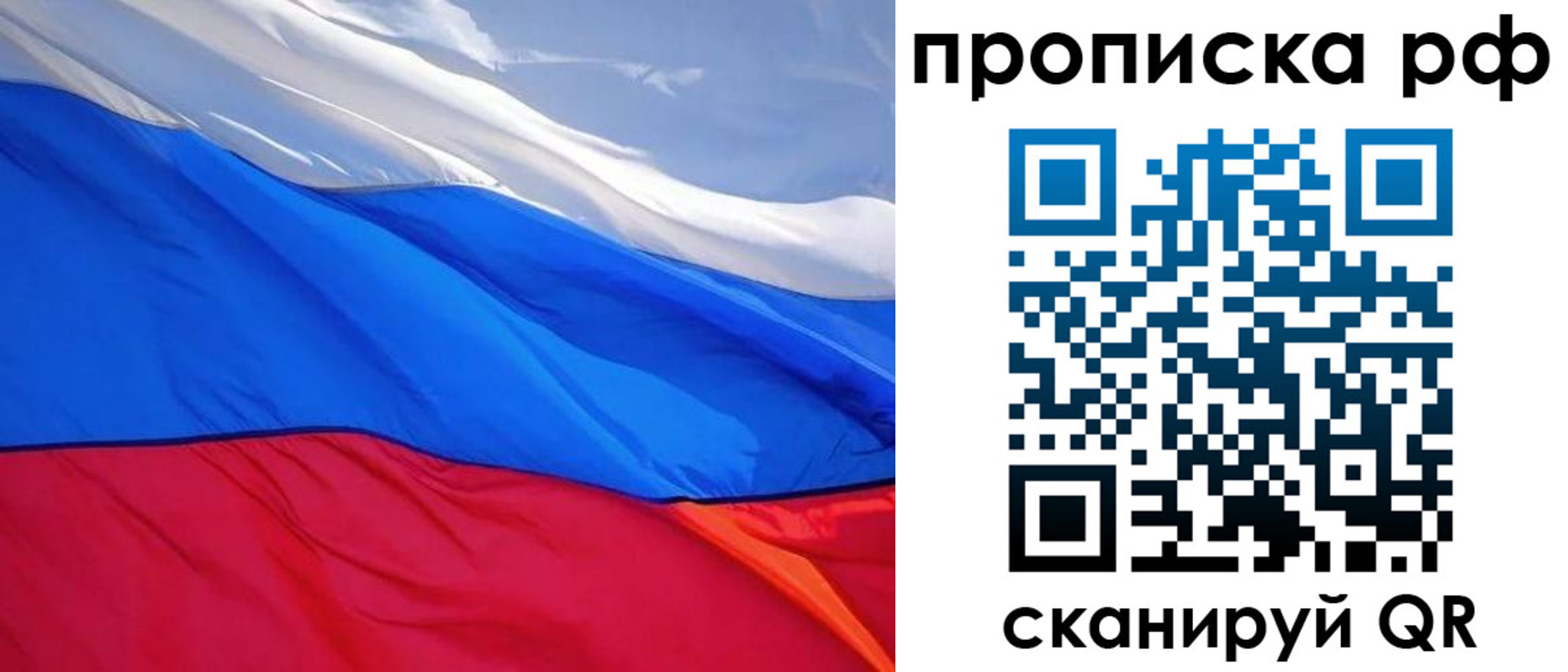 найти адрес прописки в Нововоронеже