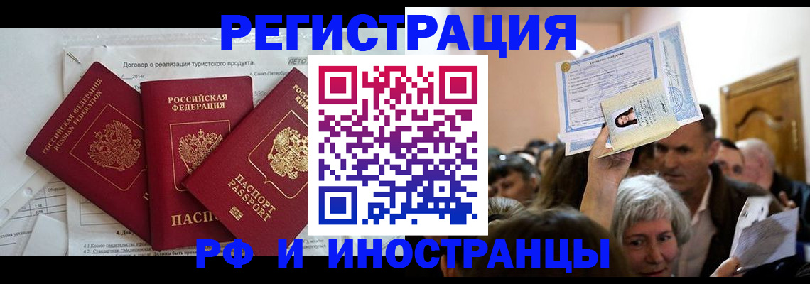 регистрация для дет. сада в Нововоронеже